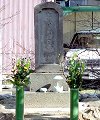 斎藤道三の墓