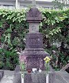浅井久政の墓