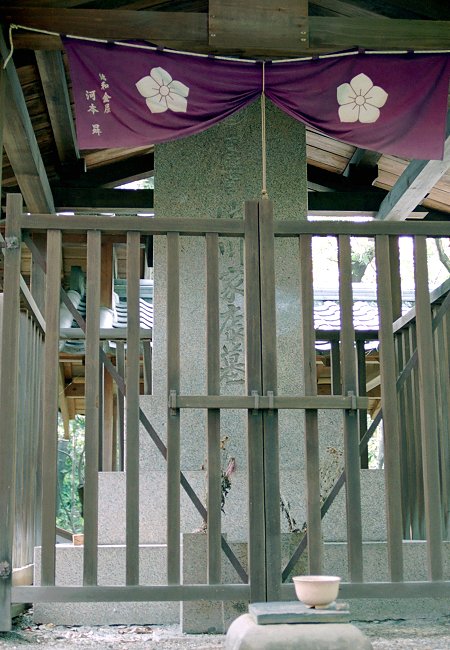 徳川家康の墓(南宗寺)