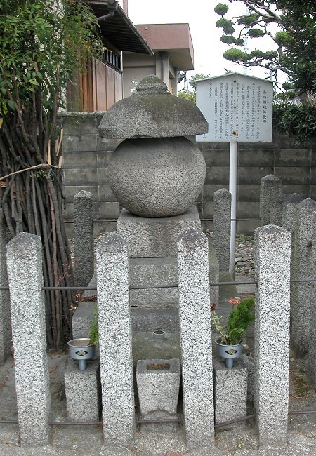 和田惟政の墓(大阪府茨木市)