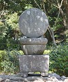 松浦隆信の墓