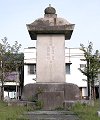 黒田長政の墓