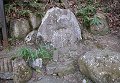 鬼小島弥太郎の墓
