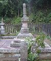 小早川隆景の墓