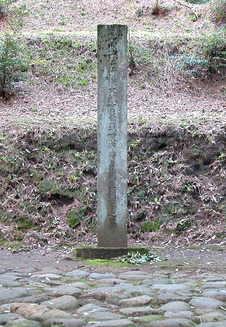 前田利家の墓