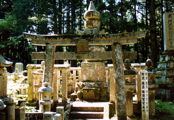 徳島蜂須賀家の墓