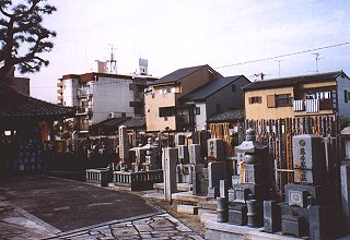 久秀の京都屋敷跡