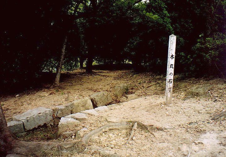 鞆城の本丸跡