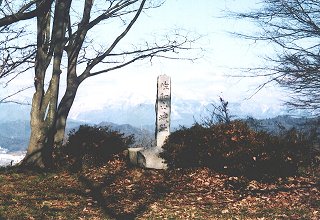 佐和山城址の碑